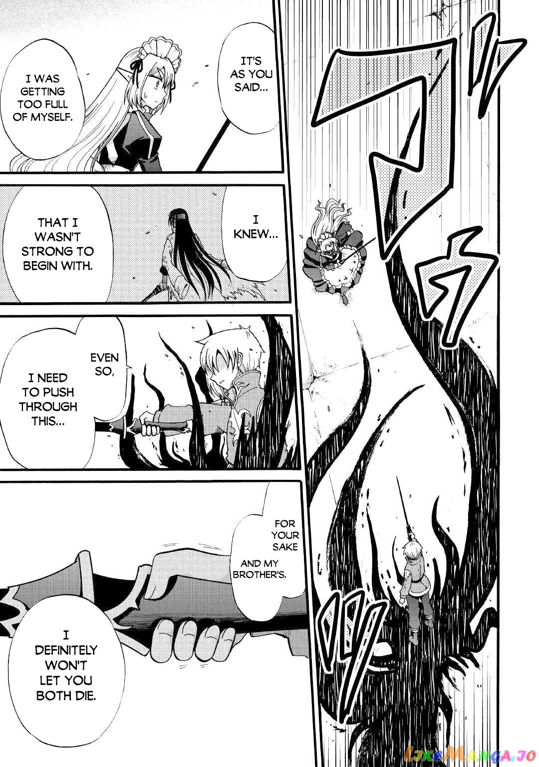 In Previous Life I was a Sword Emperor But now A Trash Prince chapter 13 - page 10