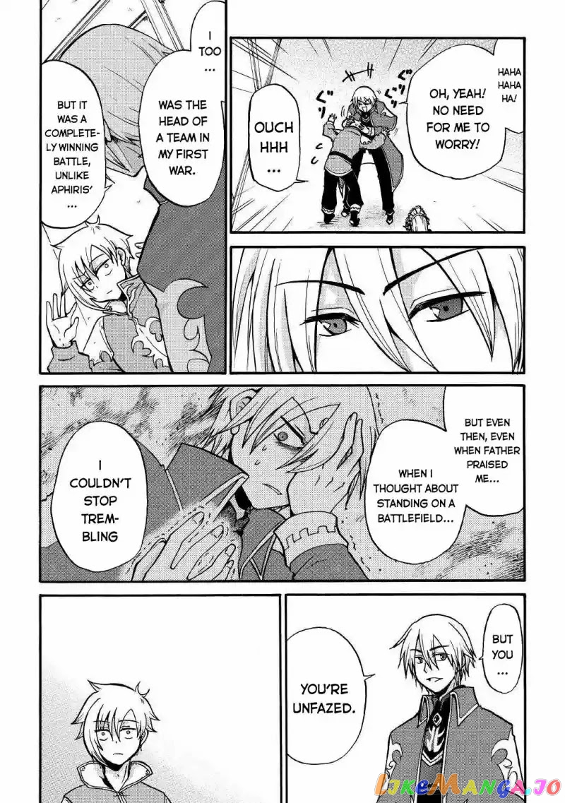 In Previous Life I was a Sword Emperor But now A Trash Prince chapter 1 - page 18