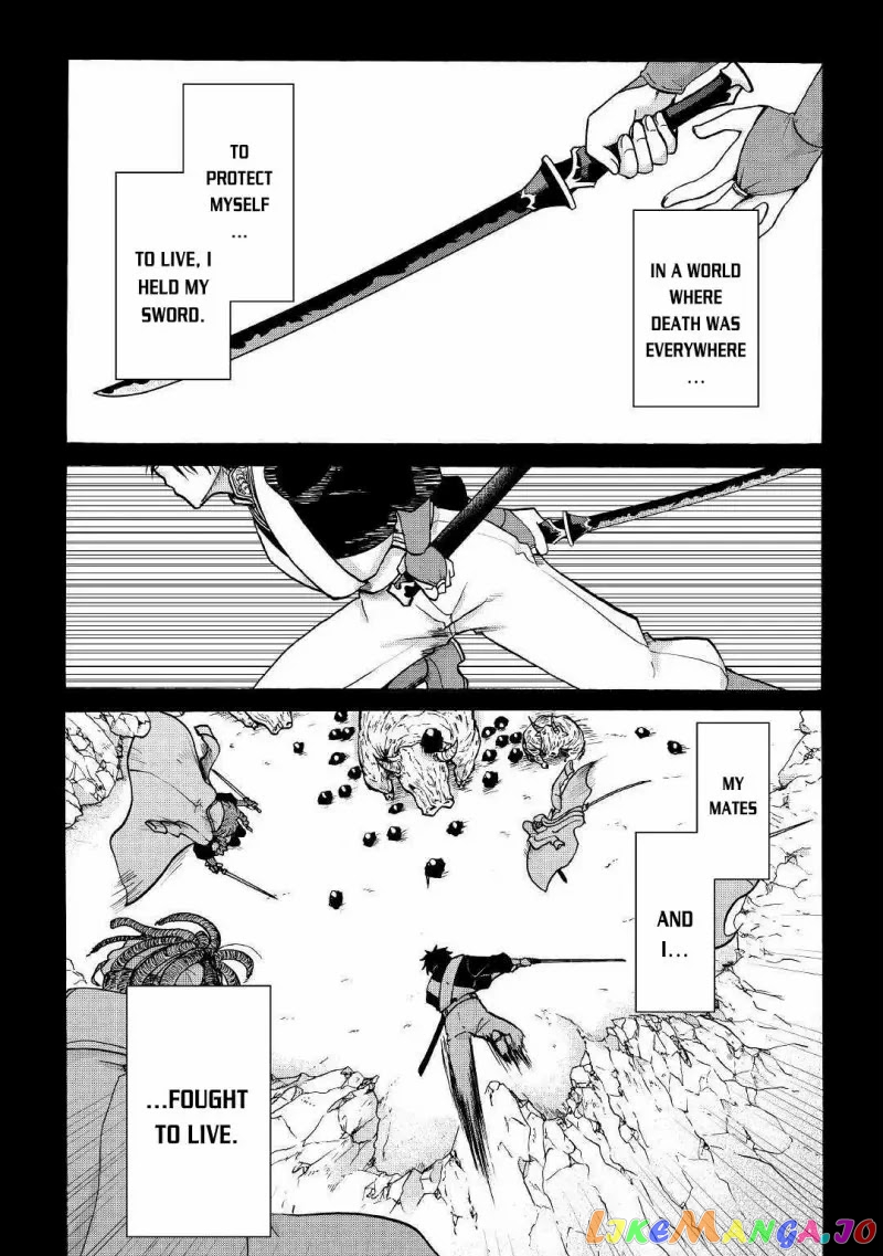 In Previous Life I was a Sword Emperor But now A Trash Prince chapter 1 - page 21