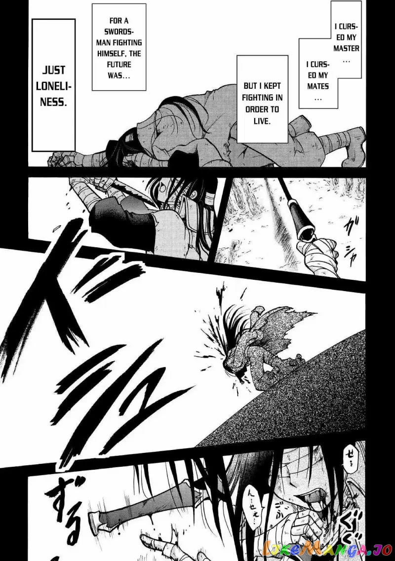 In Previous Life I was a Sword Emperor But now A Trash Prince chapter 1 - page 25