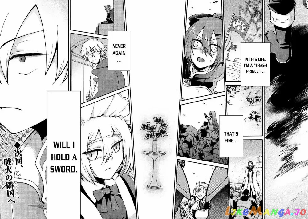 In Previous Life I was a Sword Emperor But now A Trash Prince chapter 1 - page 30