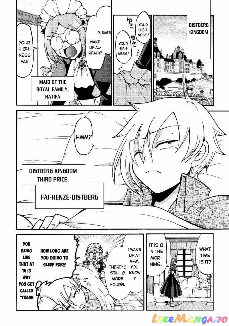 In Previous Life I was a Sword Emperor But now A Trash Prince chapter 1 - page 4
