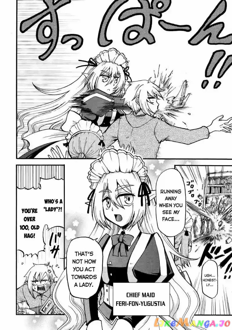 In Previous Life I was a Sword Emperor But now A Trash Prince chapter 1 - page 8