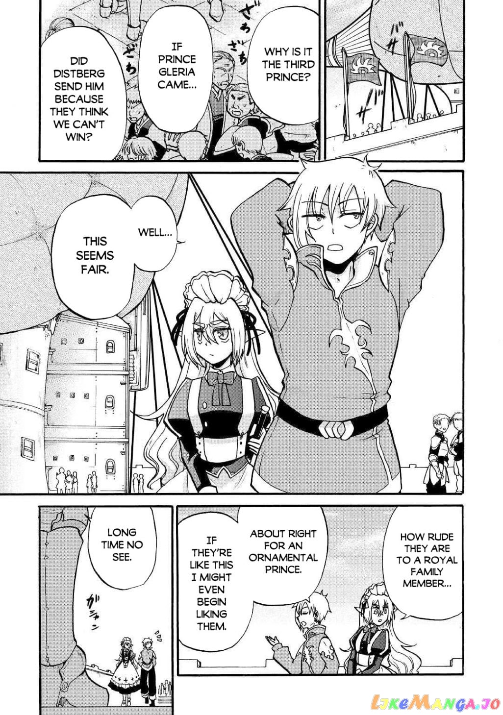 In Previous Life I was a Sword Emperor But now A Trash Prince chapter 2 - page 4