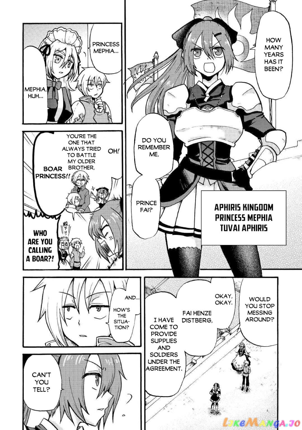 In Previous Life I was a Sword Emperor But now A Trash Prince chapter 2 - page 5