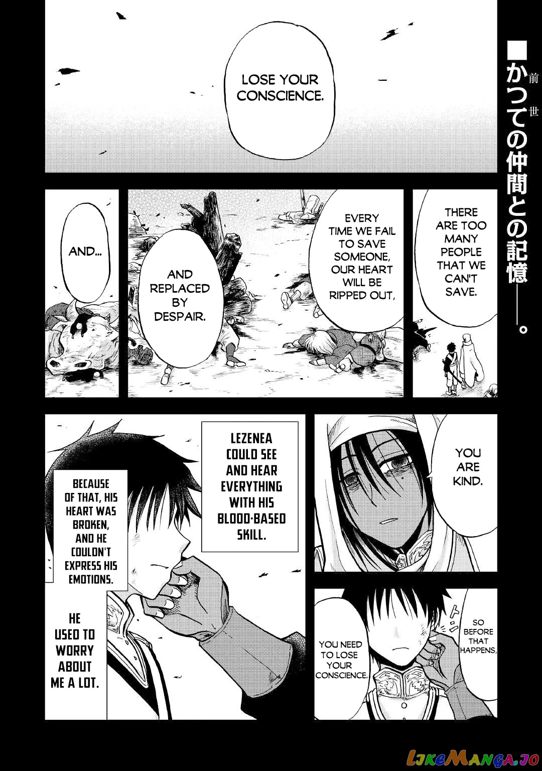 In Previous Life I was a Sword Emperor But now A Trash Prince chapter 27 - page 2