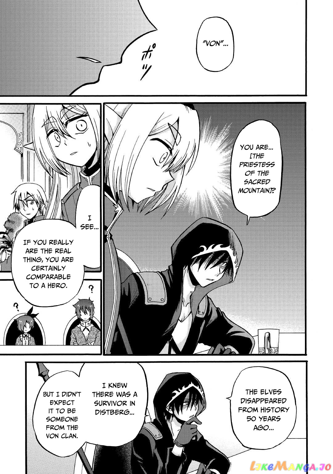 In Previous Life I was a Sword Emperor But now A Trash Prince chapter 16 - page 12
