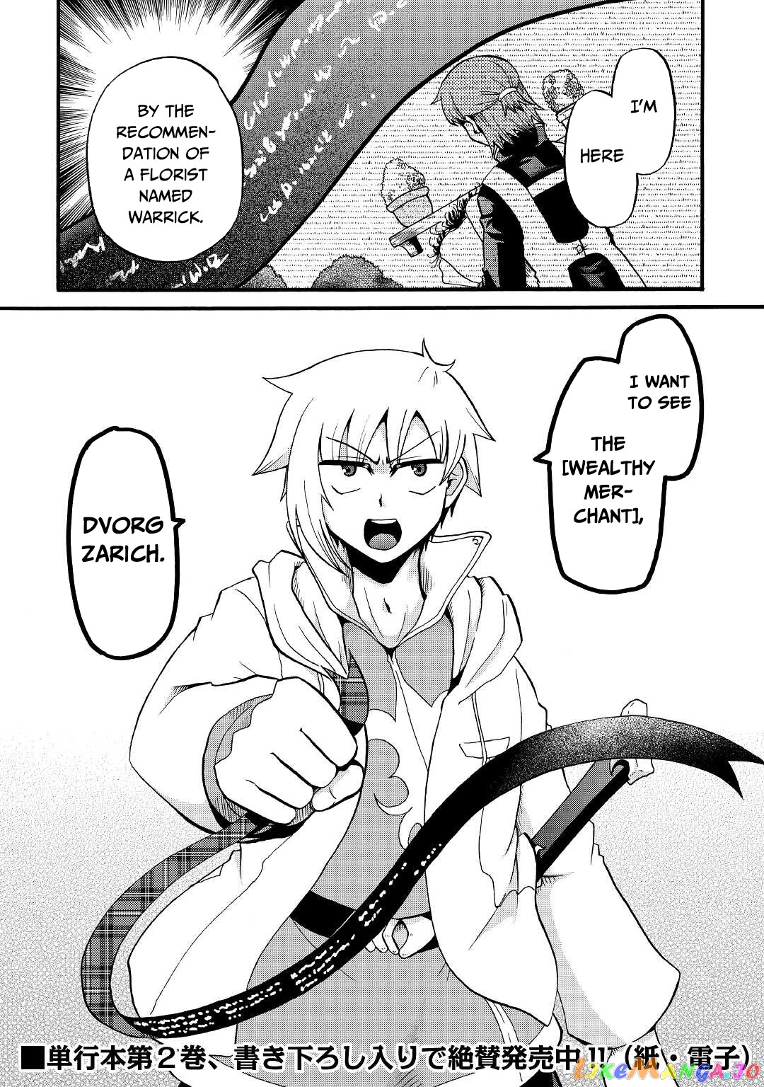 In Previous Life I was a Sword Emperor But now A Trash Prince chapter 16 - page 29
