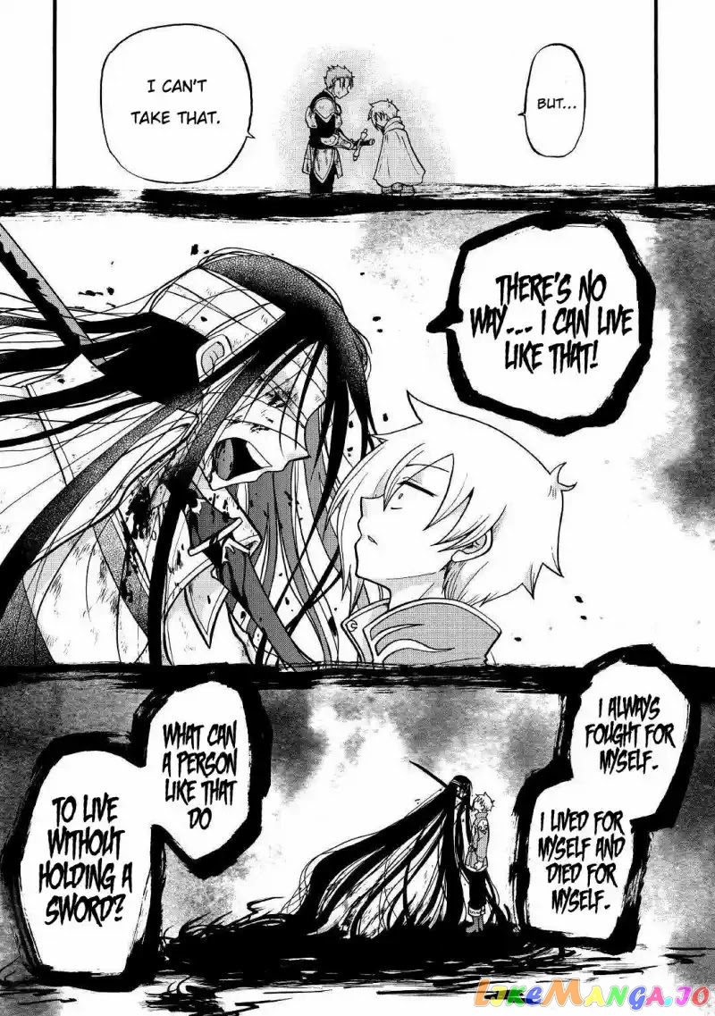 In Previous Life I was a Sword Emperor But now A Trash Prince chapter 3 - page 16