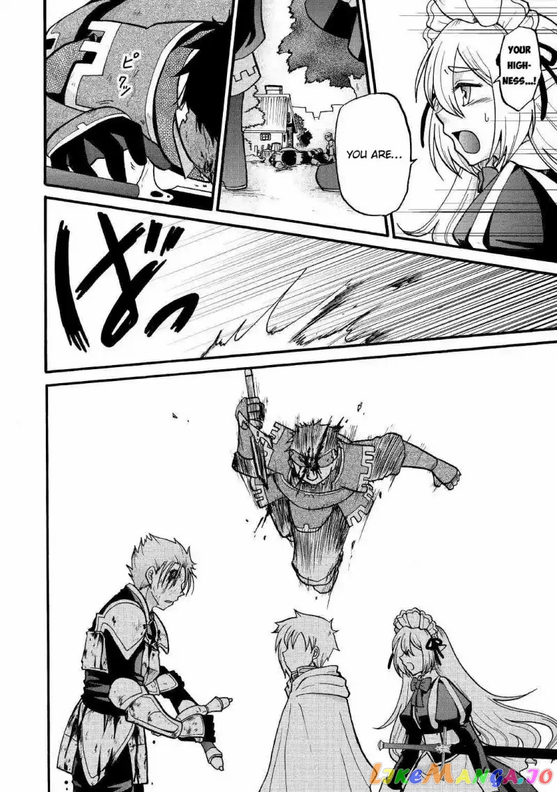 In Previous Life I was a Sword Emperor But now A Trash Prince chapter 3 - page 21