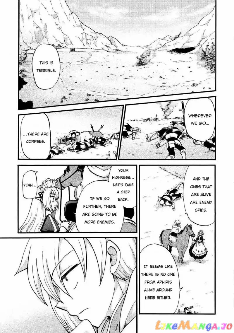 In Previous Life I was a Sword Emperor But now A Trash Prince chapter 3 - page 4