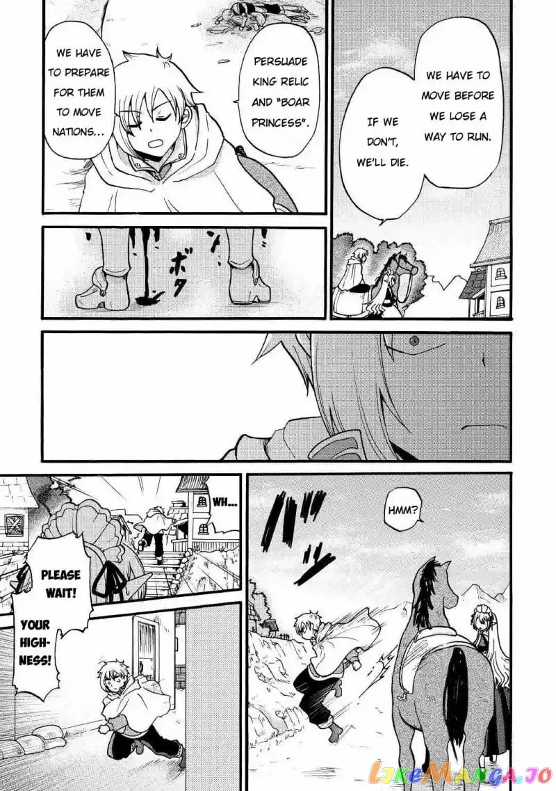 In Previous Life I was a Sword Emperor But now A Trash Prince chapter 3 - page 6