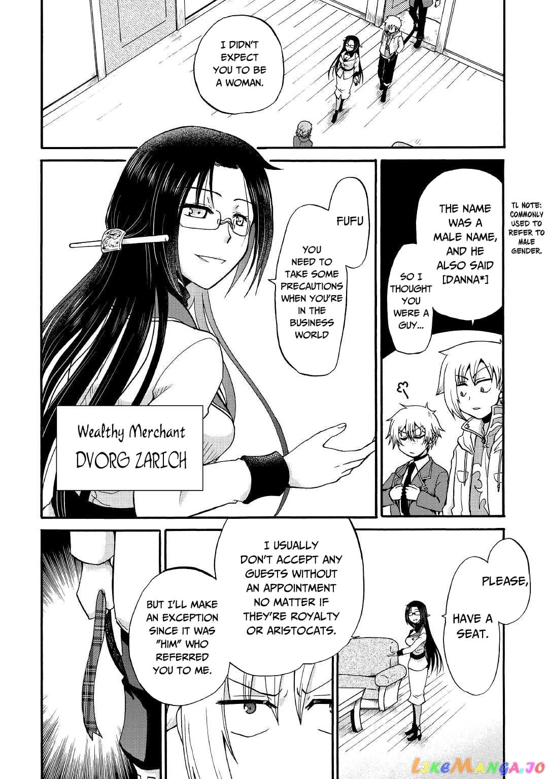 In Previous Life I was a Sword Emperor But now A Trash Prince chapter 17 - page 5