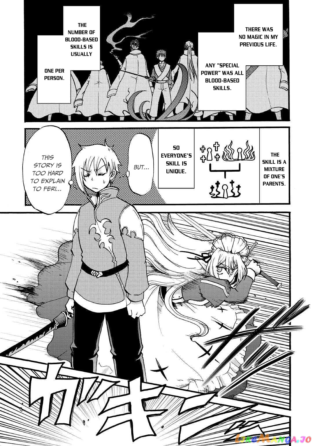 In Previous Life I was a Sword Emperor But now A Trash Prince chapter 4 - page 11