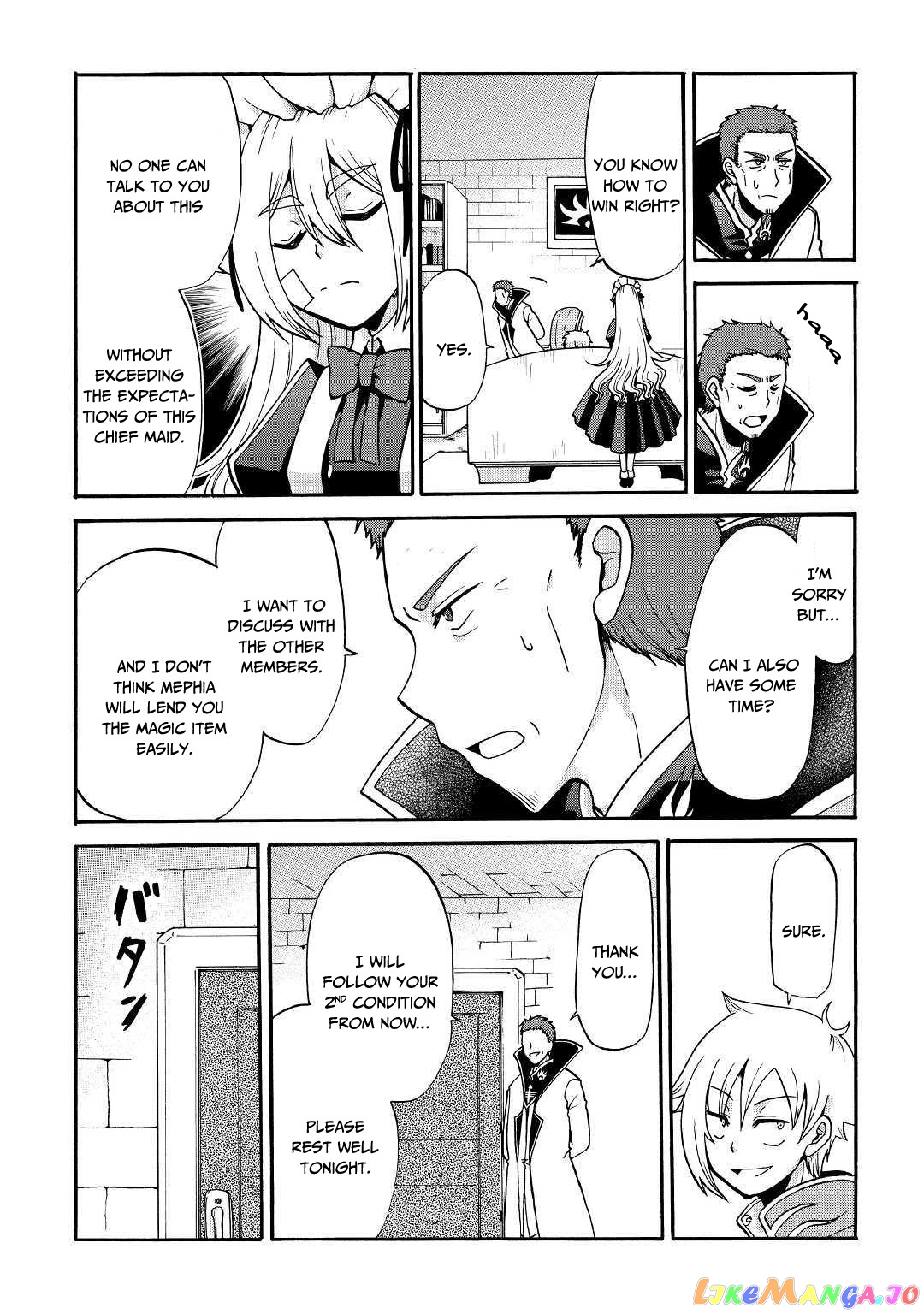 In Previous Life I was a Sword Emperor But now A Trash Prince chapter 4 - page 19