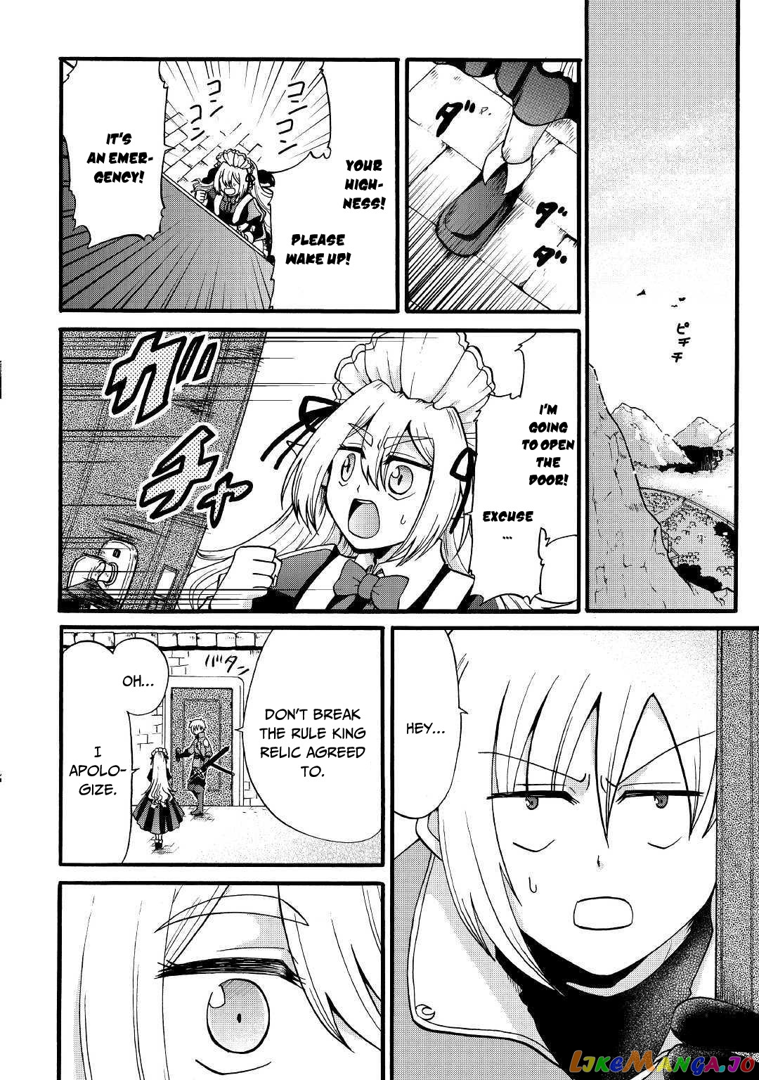 In Previous Life I was a Sword Emperor But now A Trash Prince chapter 4 - page 22