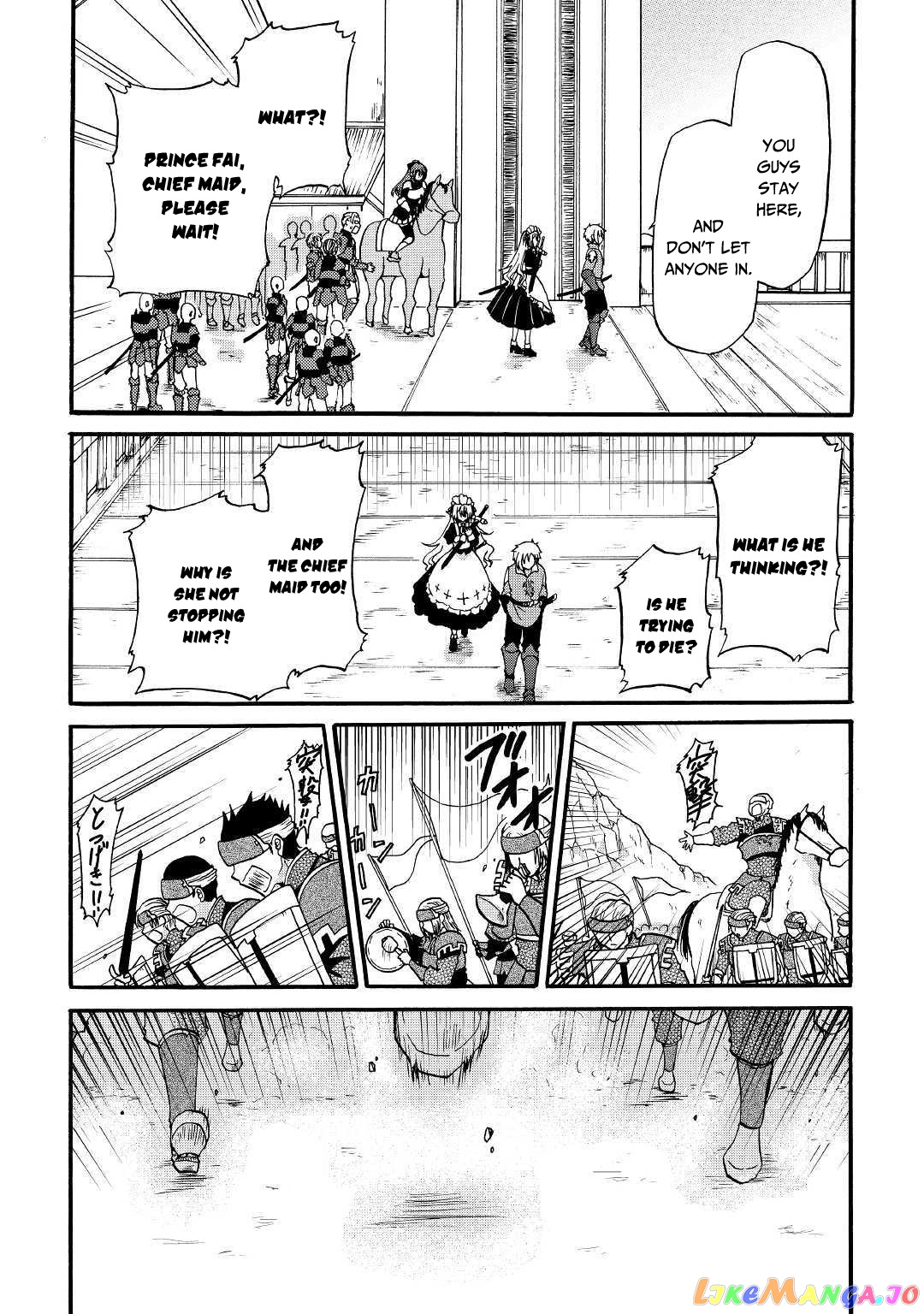 In Previous Life I was a Sword Emperor But now A Trash Prince chapter 4 - page 32