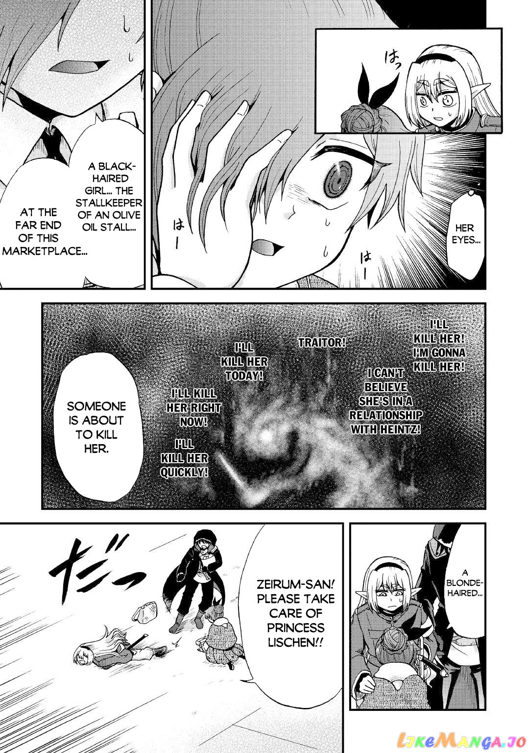 In Previous Life I was a Sword Emperor But now A Trash Prince chapter 18 - page 14