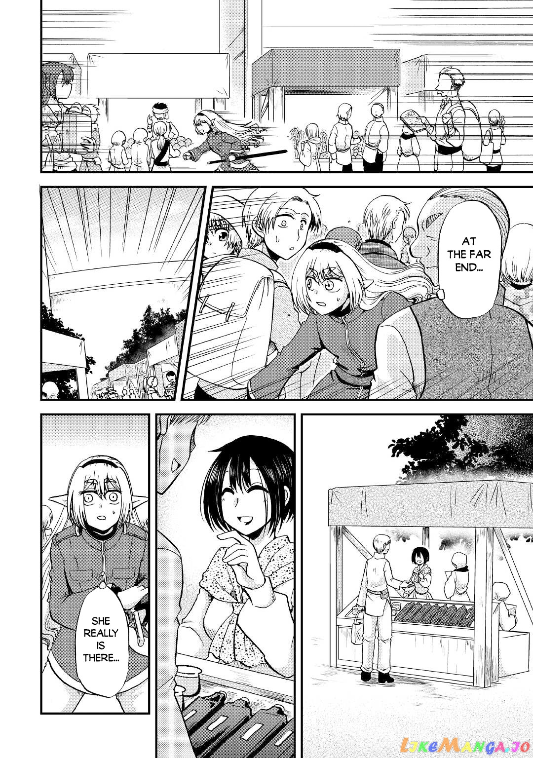In Previous Life I was a Sword Emperor But now A Trash Prince chapter 18 - page 15