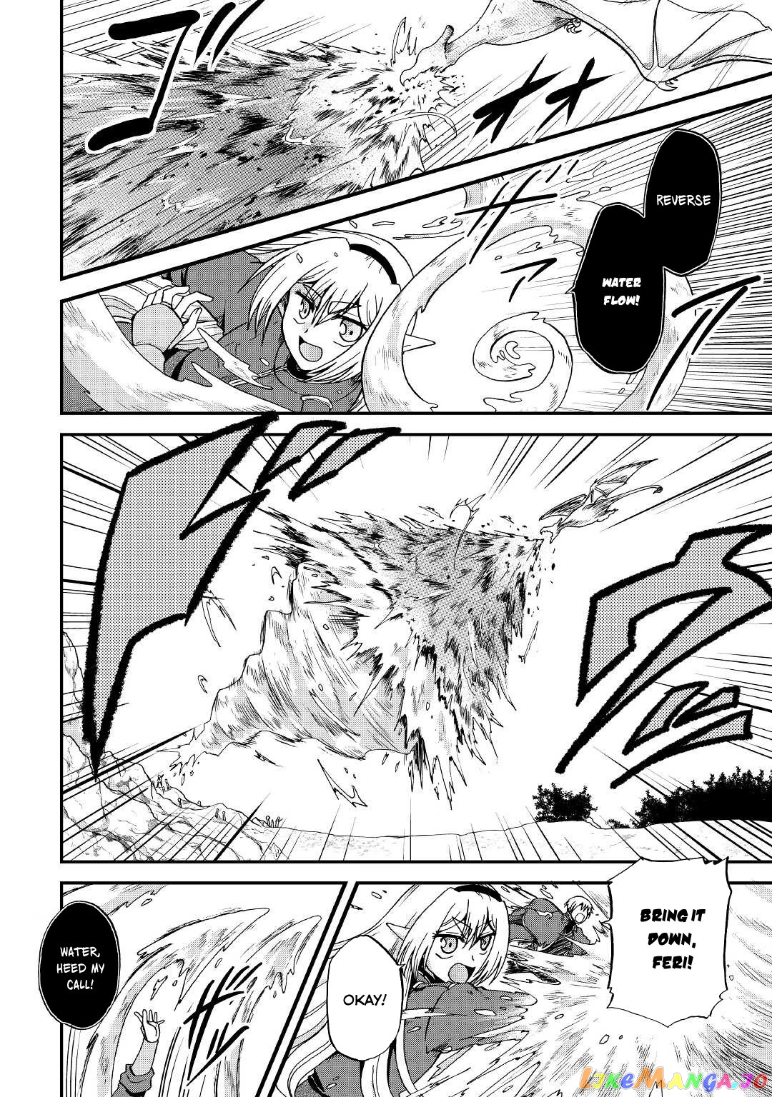 In Previous Life I was a Sword Emperor But now A Trash Prince chapter 19 - page 11
