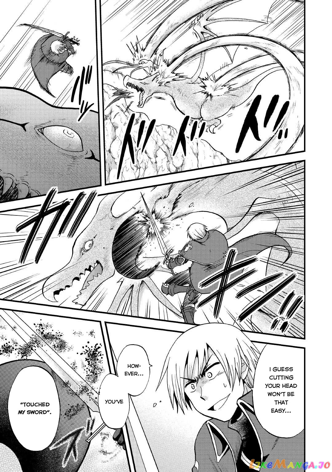 In Previous Life I was a Sword Emperor But now A Trash Prince chapter 19 - page 12