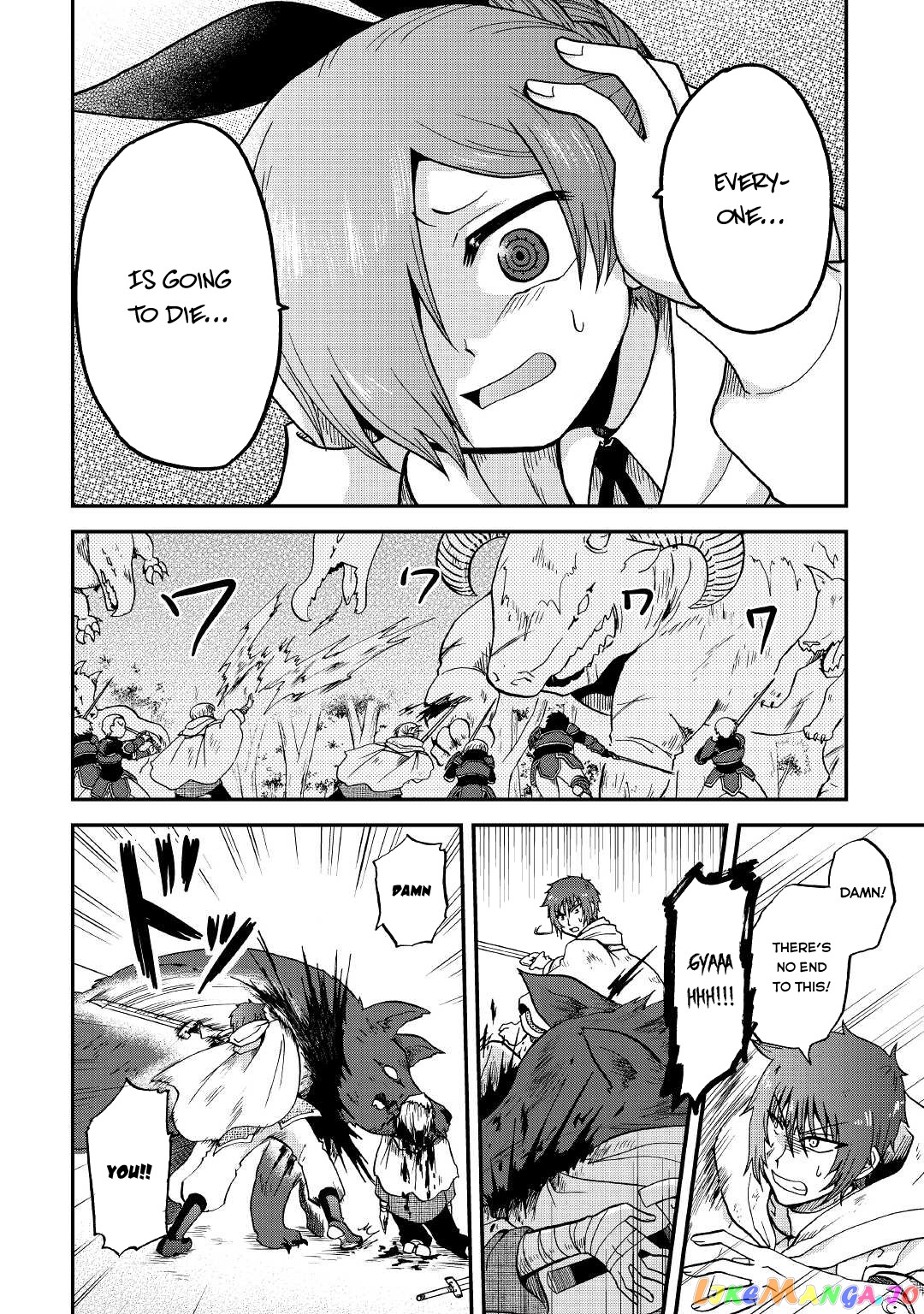In Previous Life I was a Sword Emperor But now A Trash Prince chapter 19 - page 20