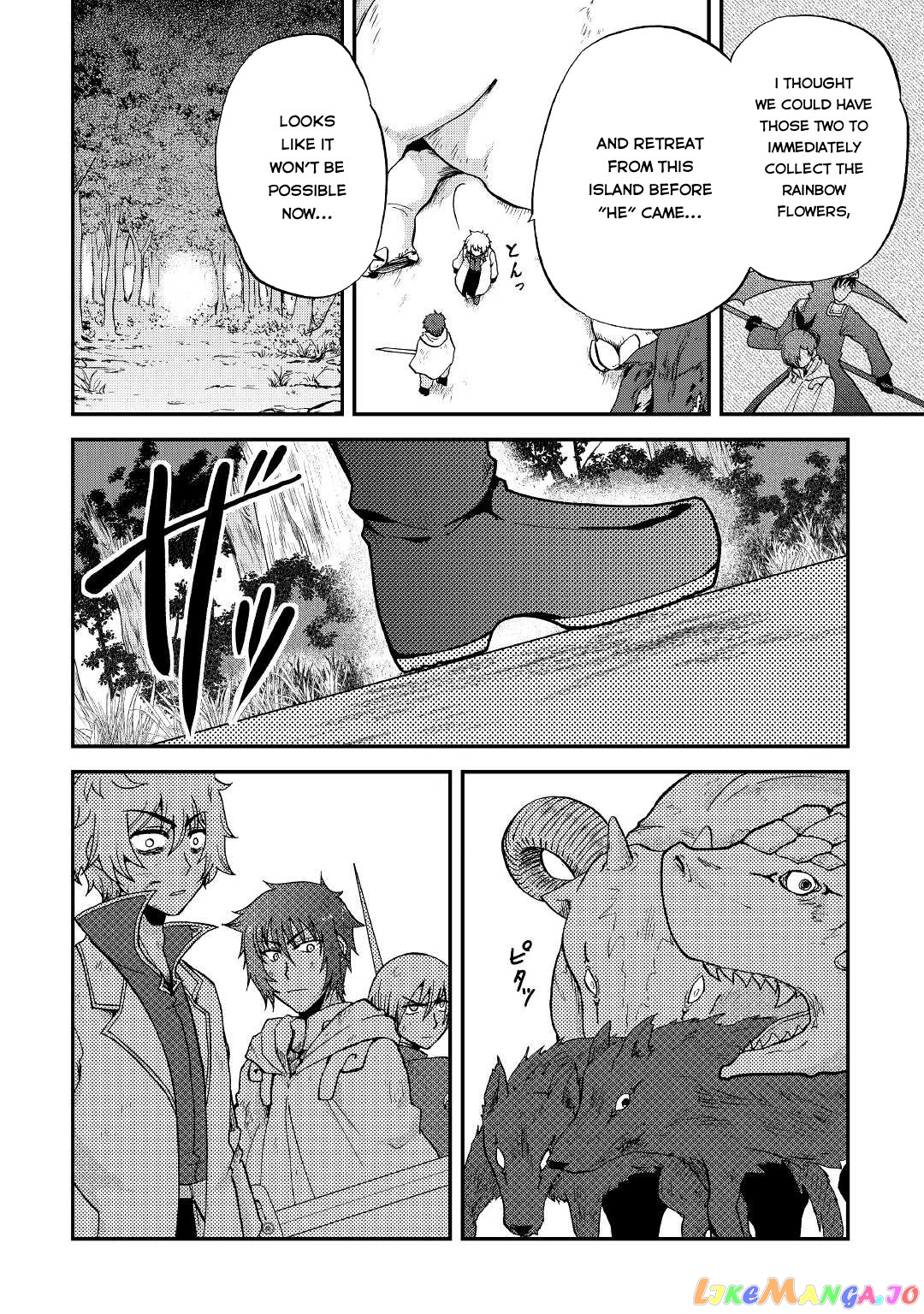 In Previous Life I was a Sword Emperor But now A Trash Prince chapter 19 - page 22