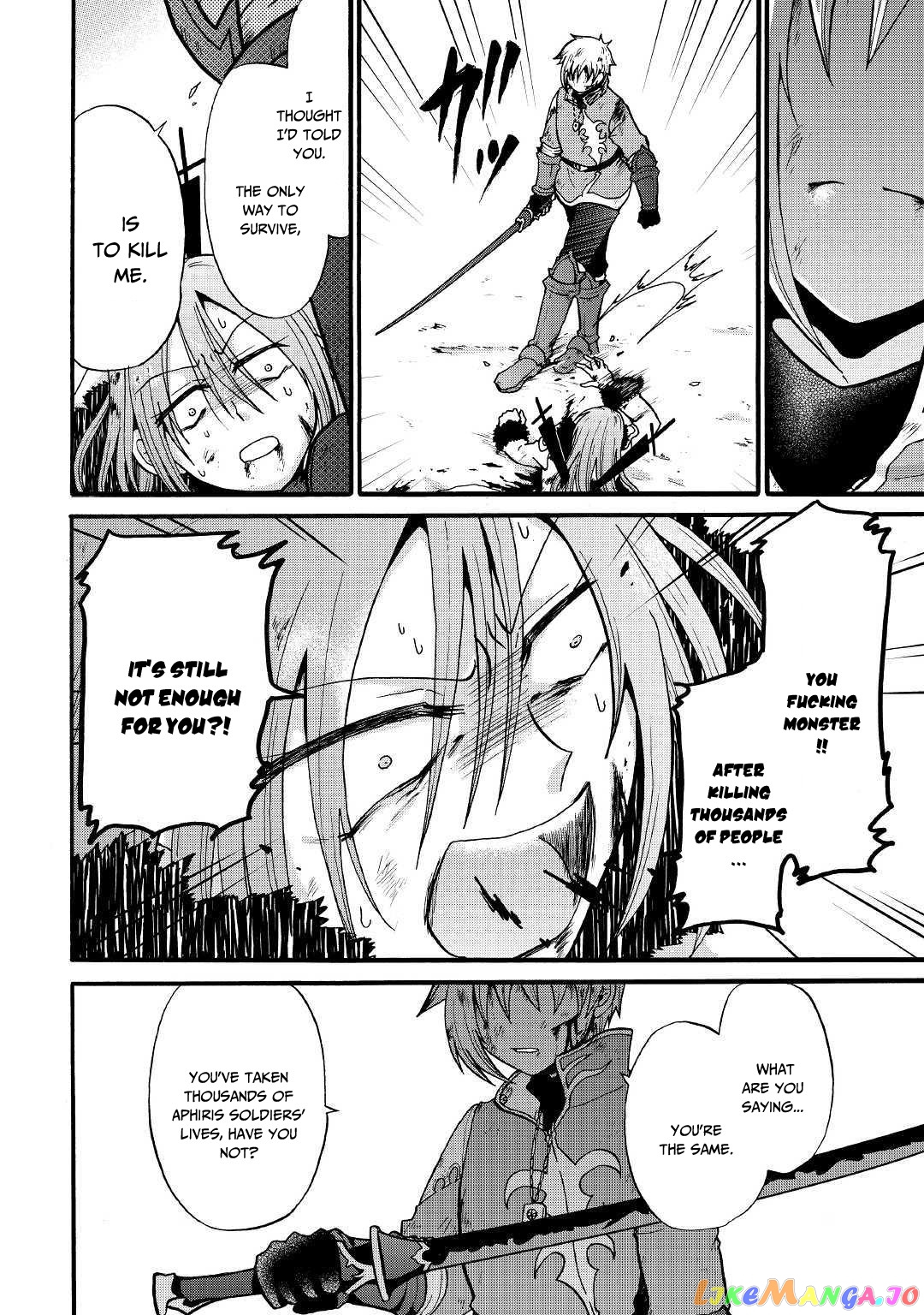 In Previous Life I was a Sword Emperor But now A Trash Prince chapter 7 - page 23