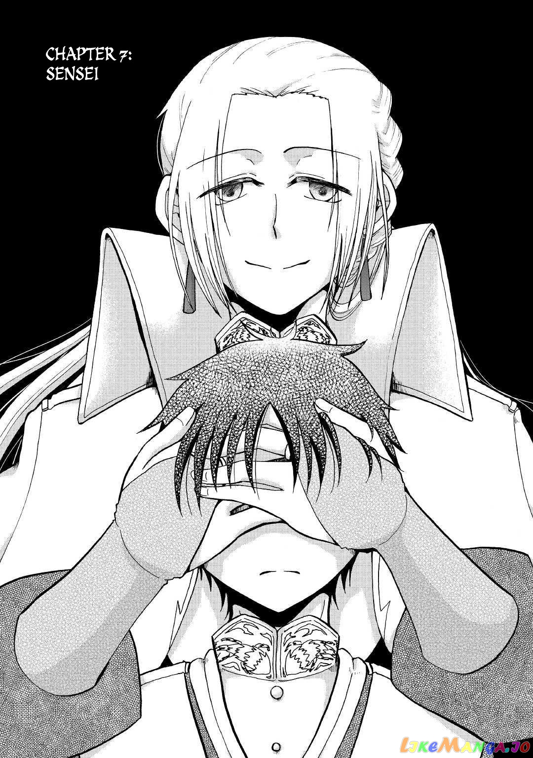 In Previous Life I was a Sword Emperor But now A Trash Prince chapter 7 - page 5