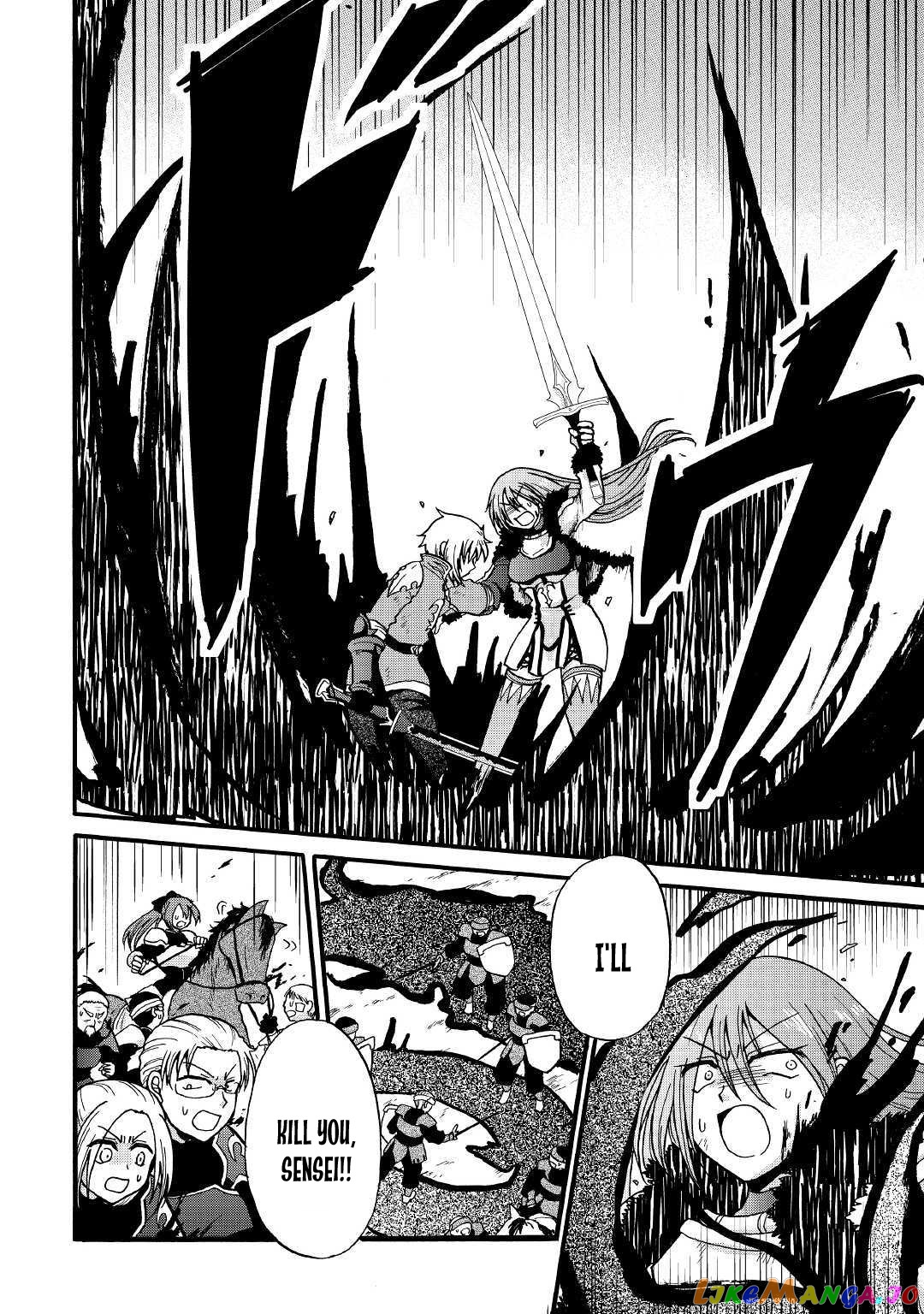In Previous Life I was a Sword Emperor But now A Trash Prince chapter 7 - page 7