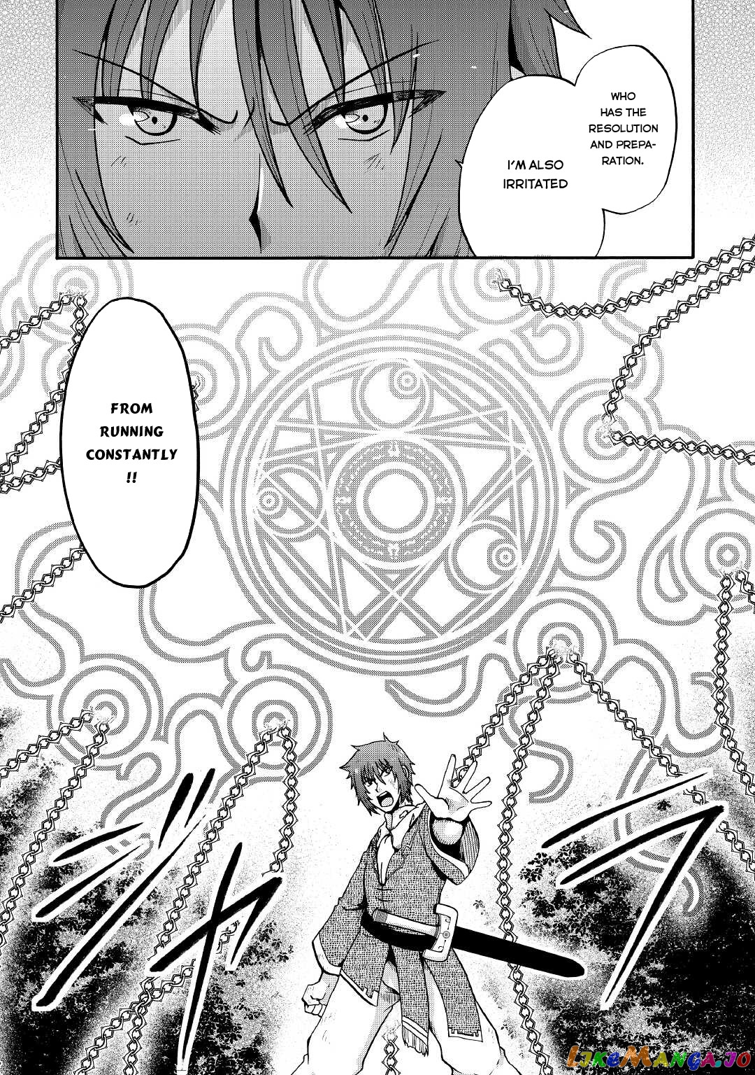 In Previous Life I was a Sword Emperor But now A Trash Prince chapter 20 - page 23
