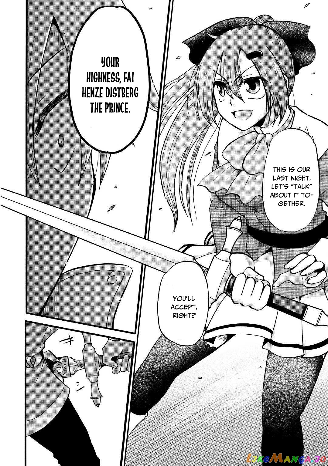 In Previous Life I was a Sword Emperor But now A Trash Prince chapter 8 - page 18