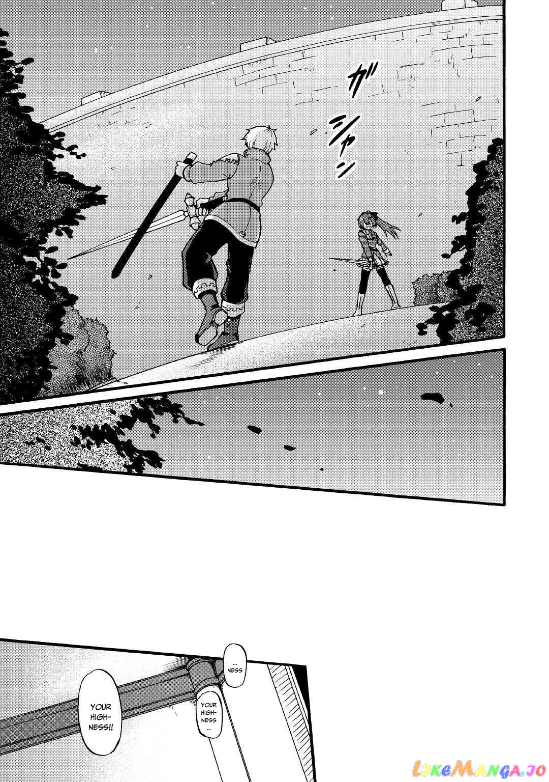 In Previous Life I was a Sword Emperor But now A Trash Prince chapter 8 - page 19