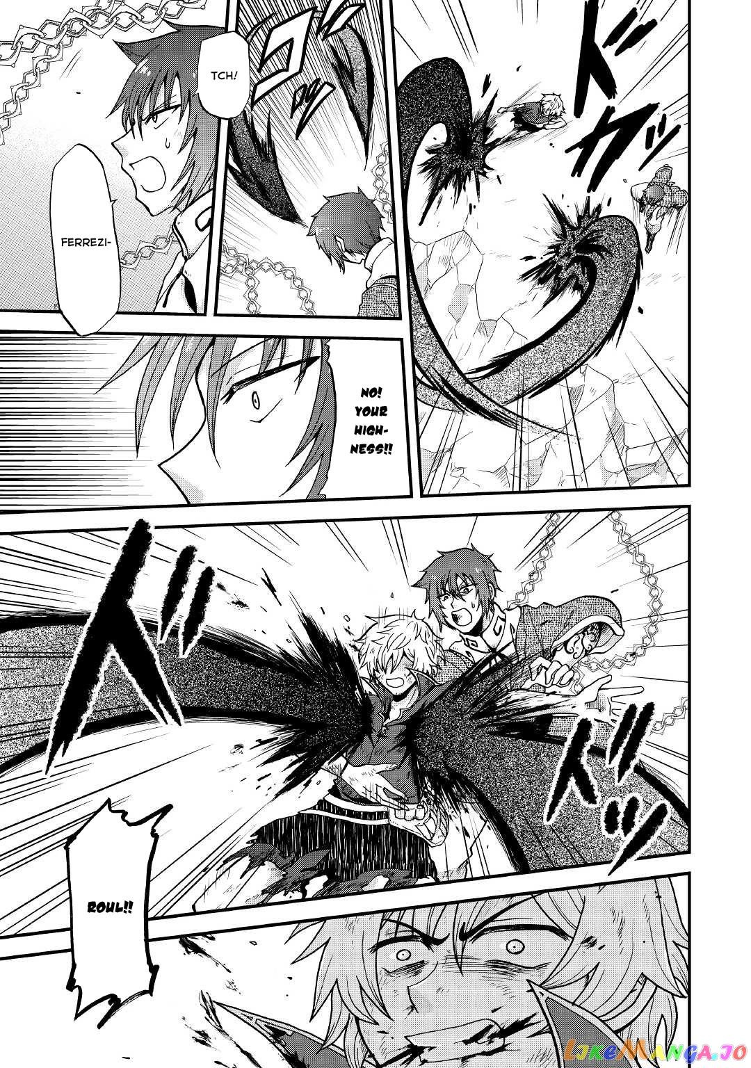 In Previous Life I was a Sword Emperor But now A Trash Prince chapter 21 - page 10