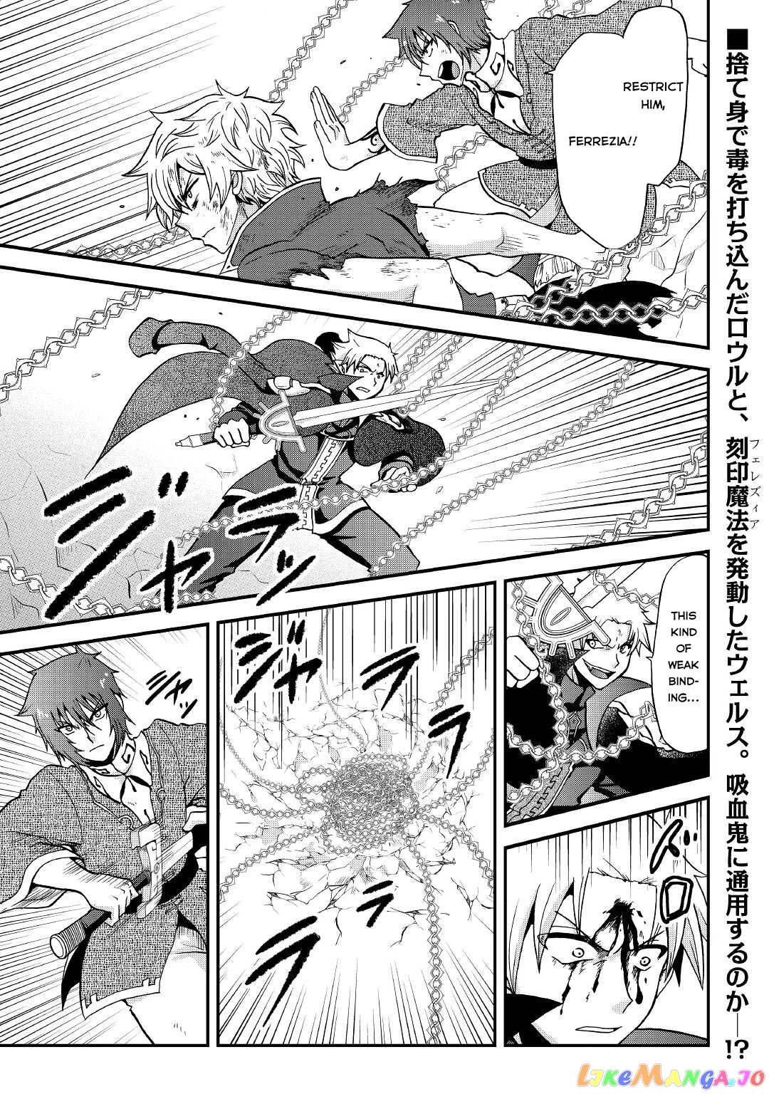 In Previous Life I was a Sword Emperor But now A Trash Prince chapter 21 - page 2