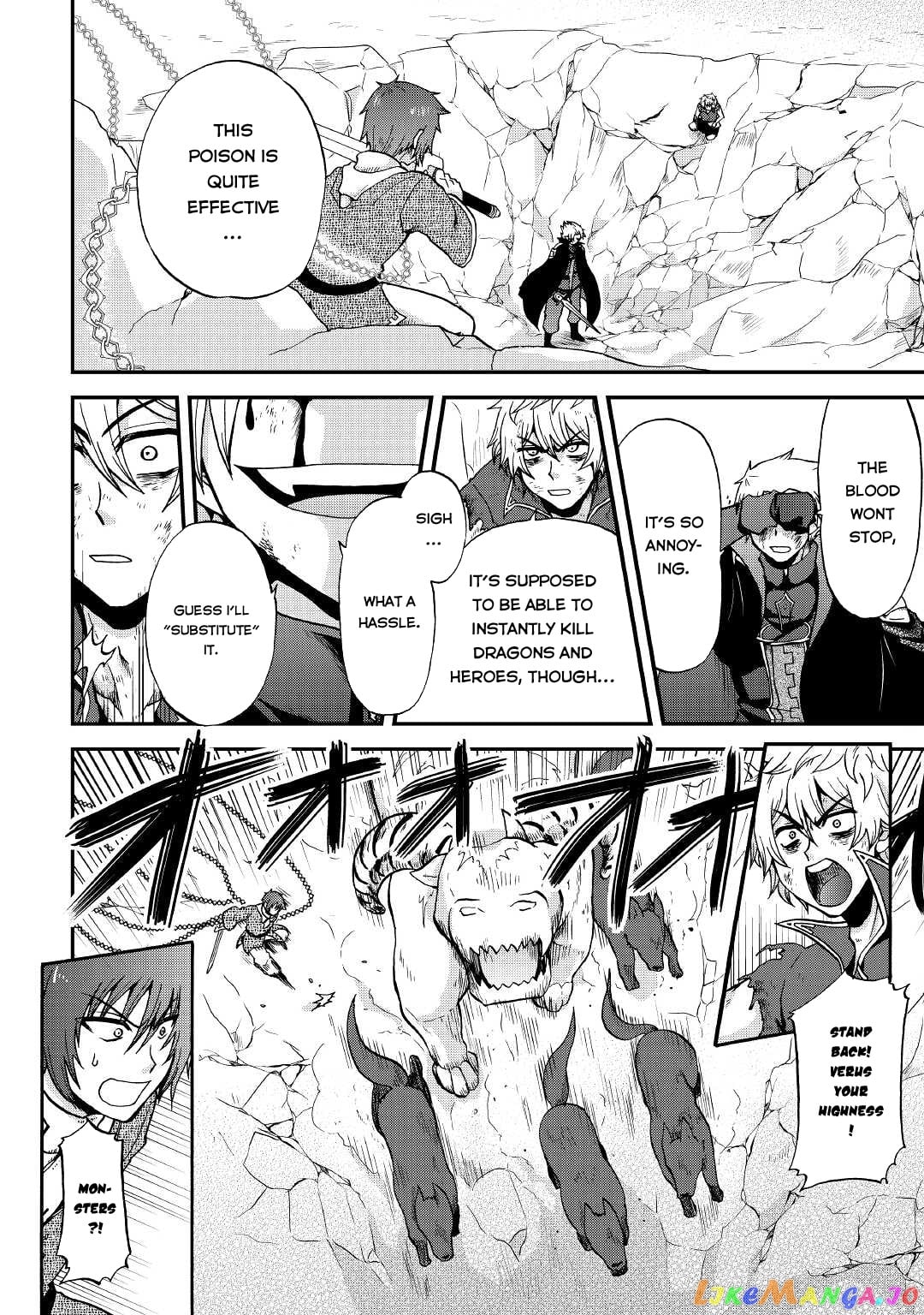 In Previous Life I was a Sword Emperor But now A Trash Prince chapter 21 - page 7