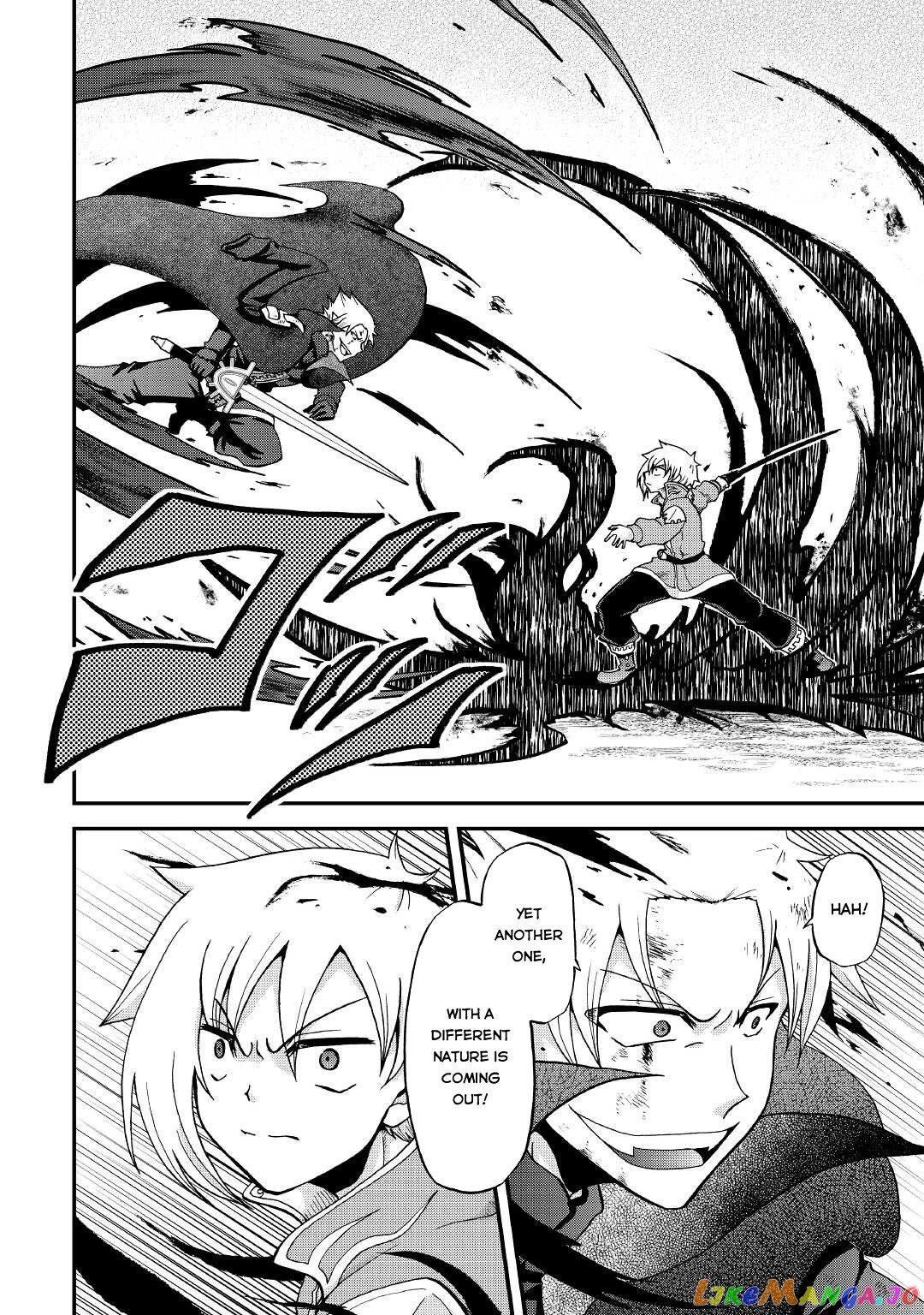 In Previous Life I was a Sword Emperor But now A Trash Prince chapter 22 - page 11
