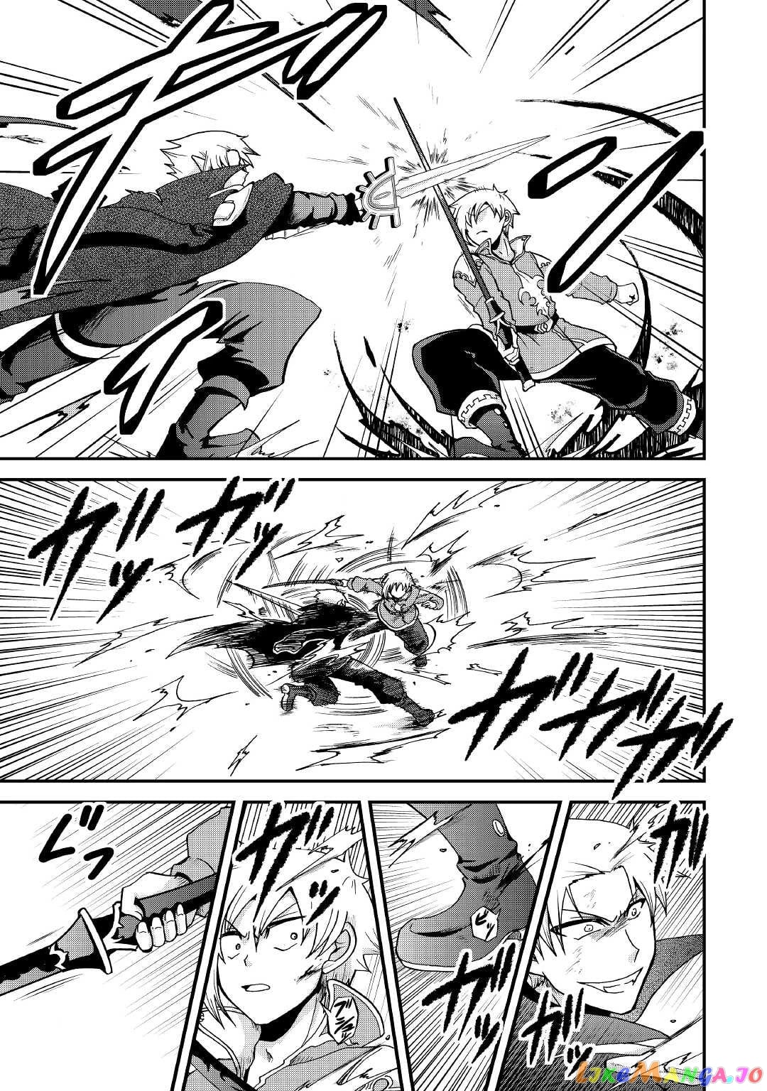 In Previous Life I was a Sword Emperor But now A Trash Prince chapter 22 - page 12