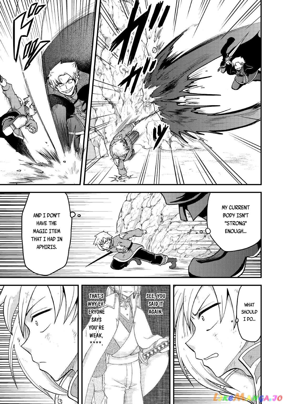 In Previous Life I was a Sword Emperor But now A Trash Prince chapter 22 - page 16