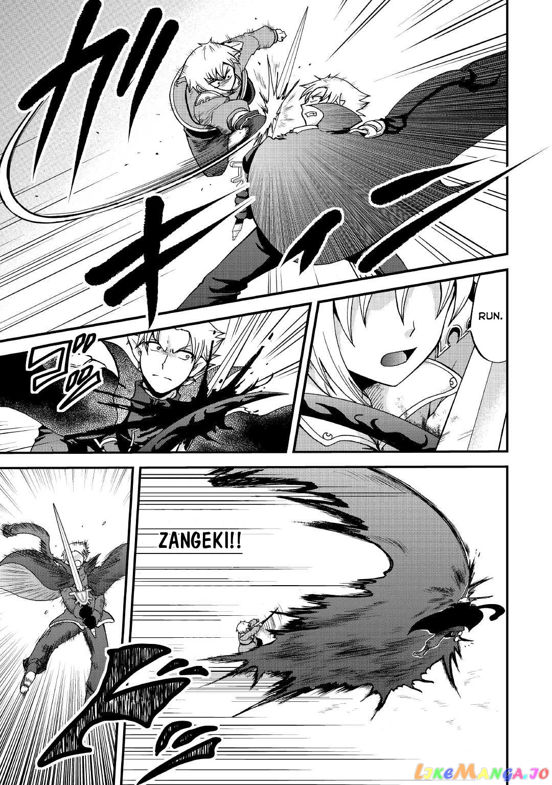 In Previous Life I was a Sword Emperor But now A Trash Prince chapter 22 - page 4