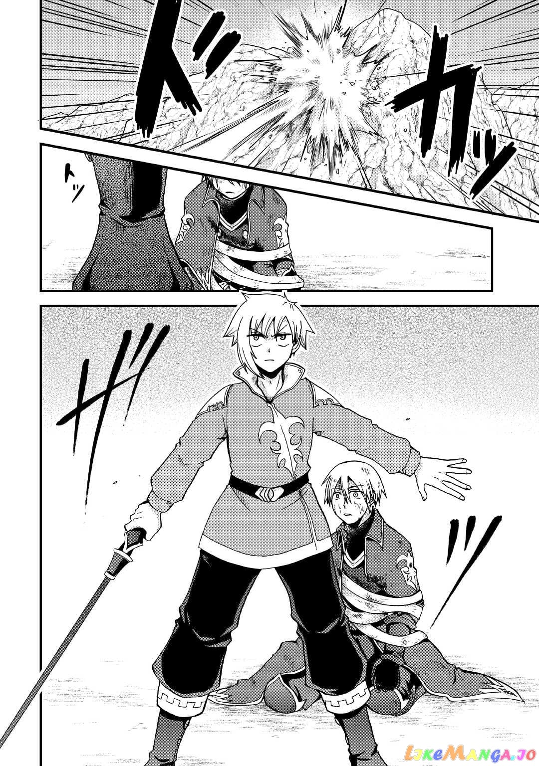 In Previous Life I was a Sword Emperor But now A Trash Prince chapter 22 - page 5