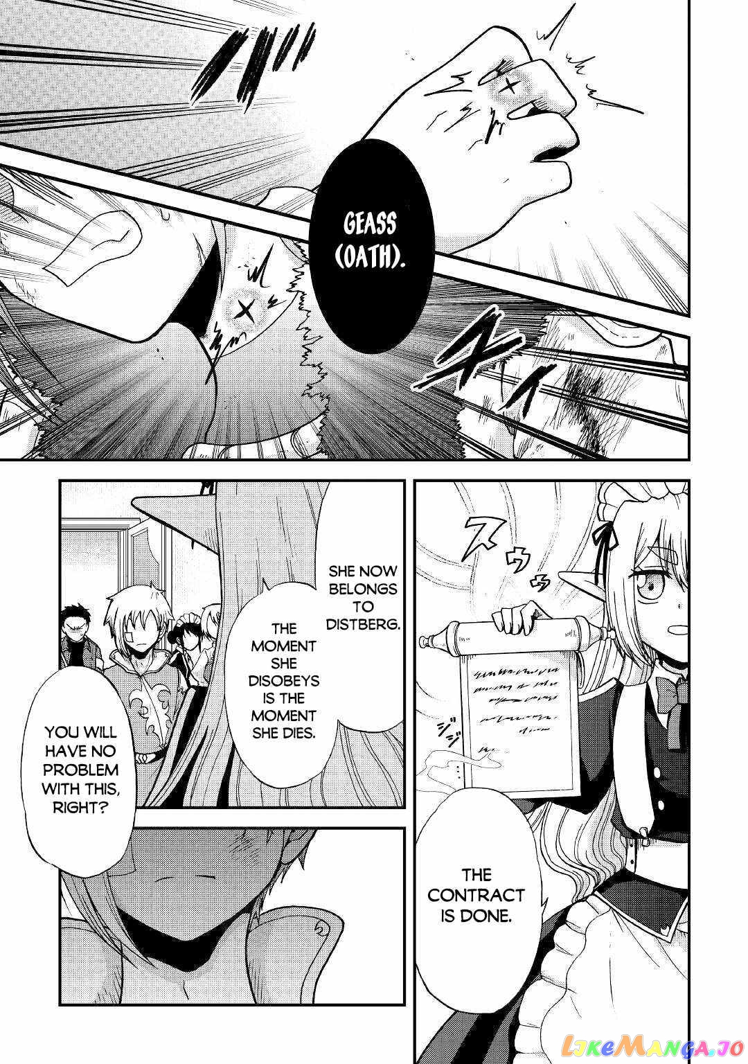 In Previous Life I was a Sword Emperor But now A Trash Prince chapter 33.1 - page 9