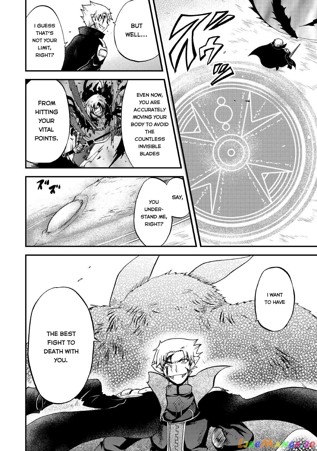 In Previous Life I was a Sword Emperor But now A Trash Prince chapter 23 - page 17