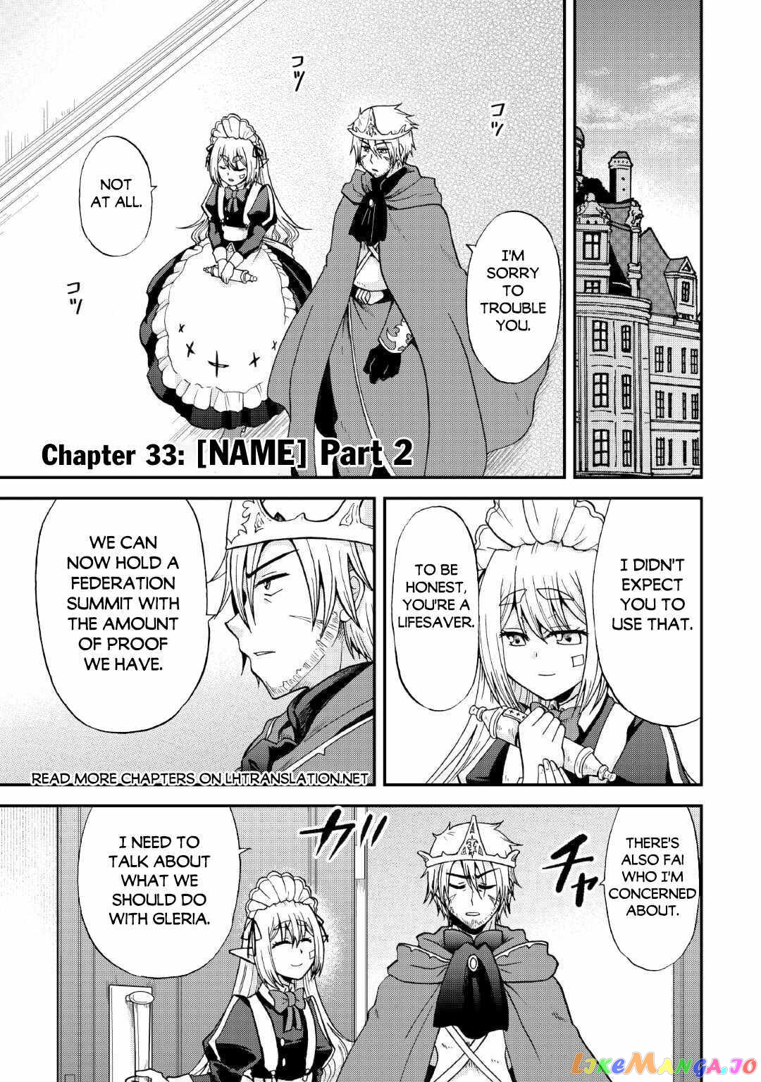 In Previous Life I was a Sword Emperor But now A Trash Prince chapter 33.2 - page 2