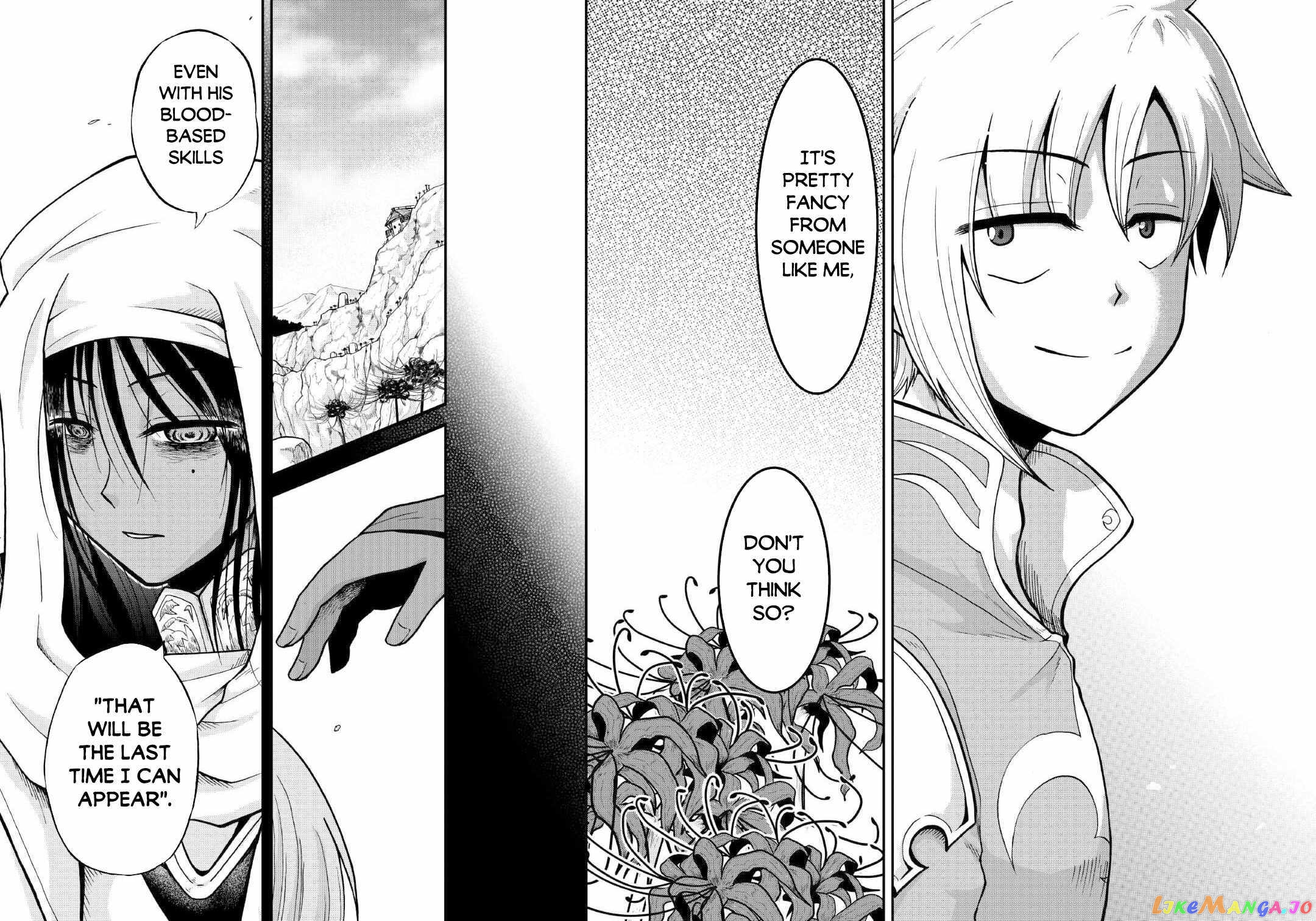 In Previous Life I was a Sword Emperor But now A Trash Prince chapter 33.2 - page 25