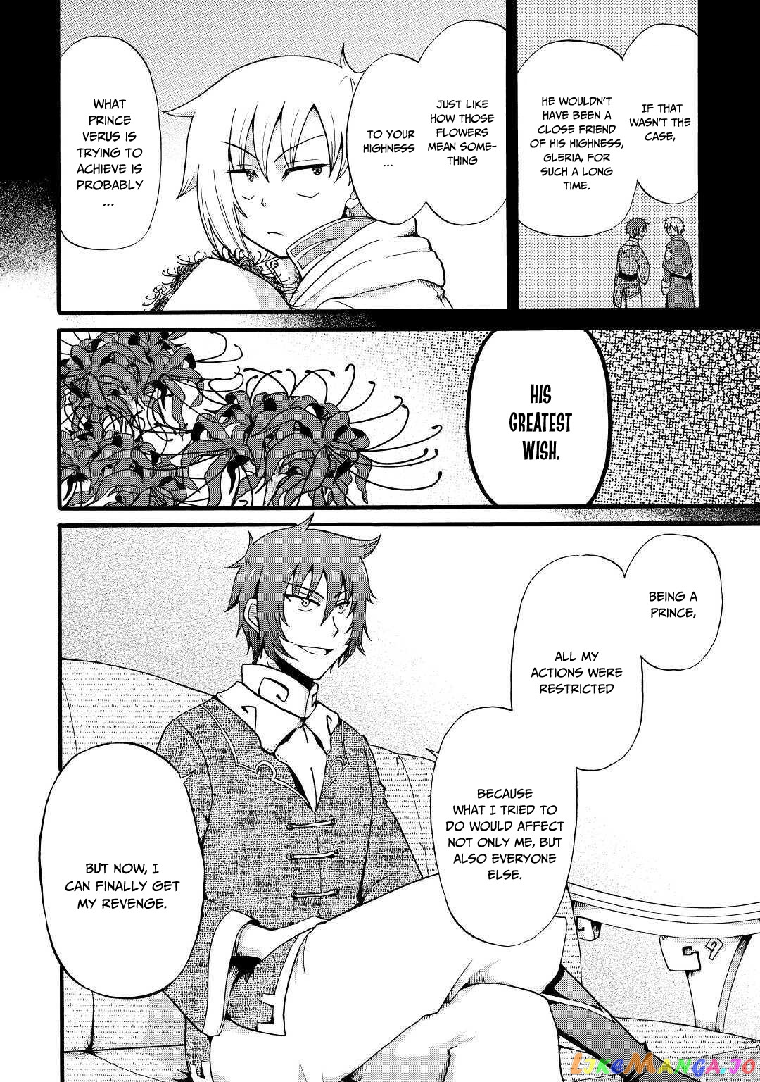 In Previous Life I was a Sword Emperor But now A Trash Prince chapter 11 - page 15