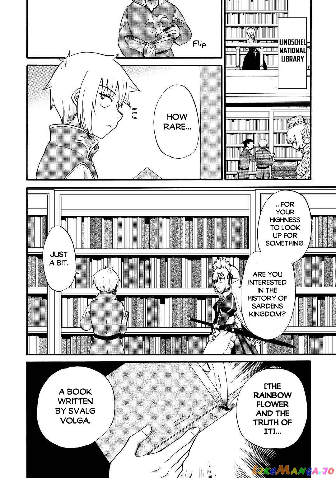 In Previous Life I was a Sword Emperor But now A Trash Prince chapter 12.1 - page 3