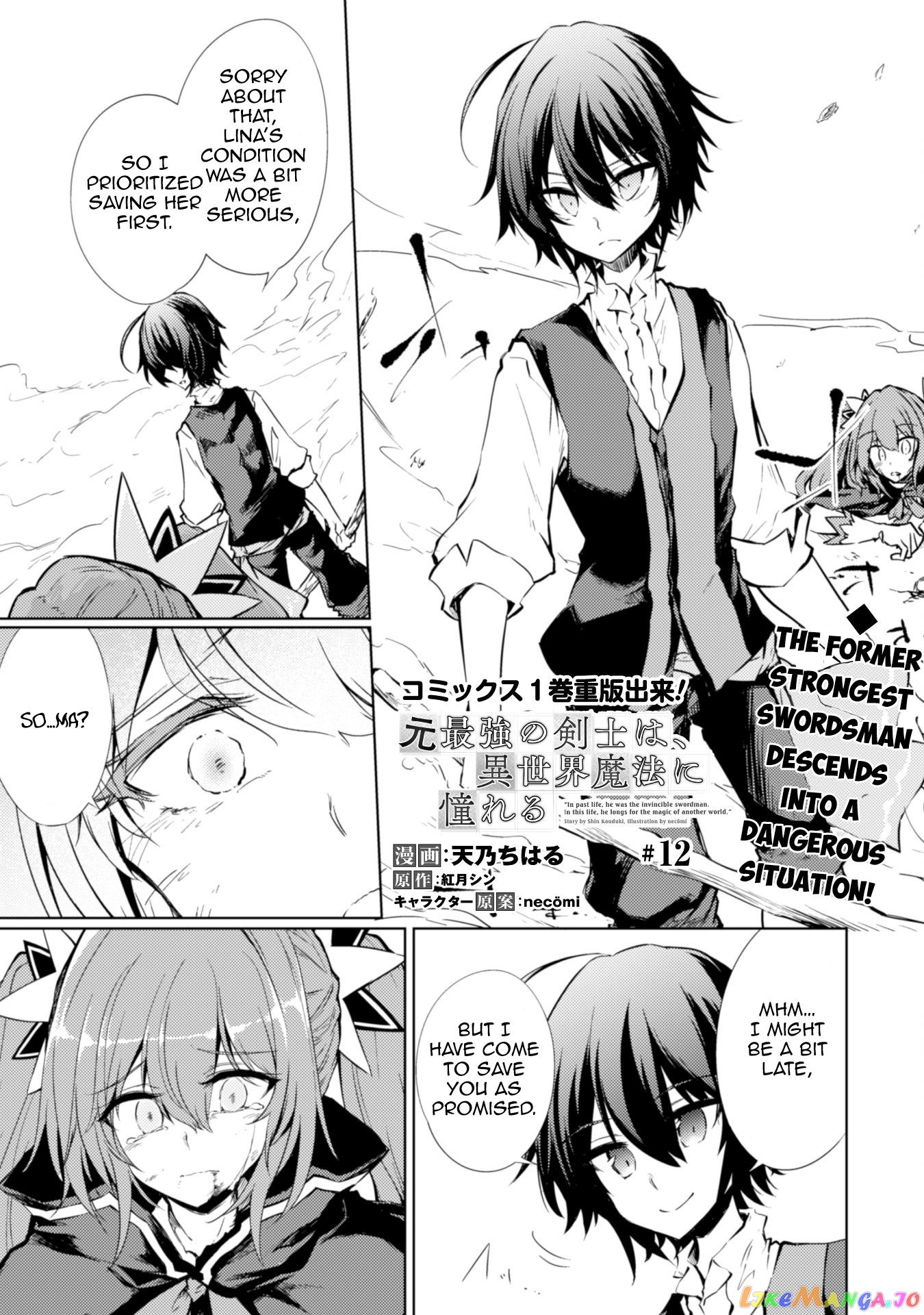 Moto Saikyou no Kenshi wa, Isekai Mahou ni Akogareru chapter 12 - page 1