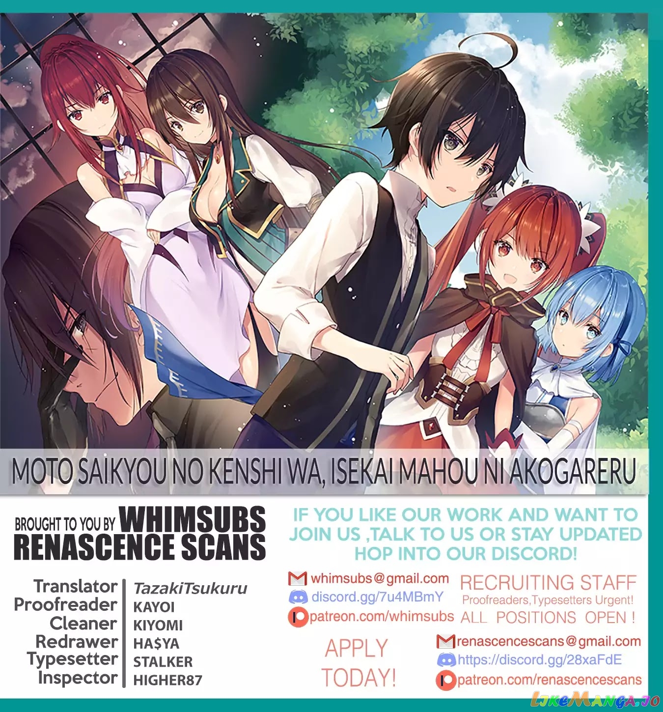 Moto Saikyou no Kenshi wa, Isekai Mahou ni Akogareru chapter 3 - page 1