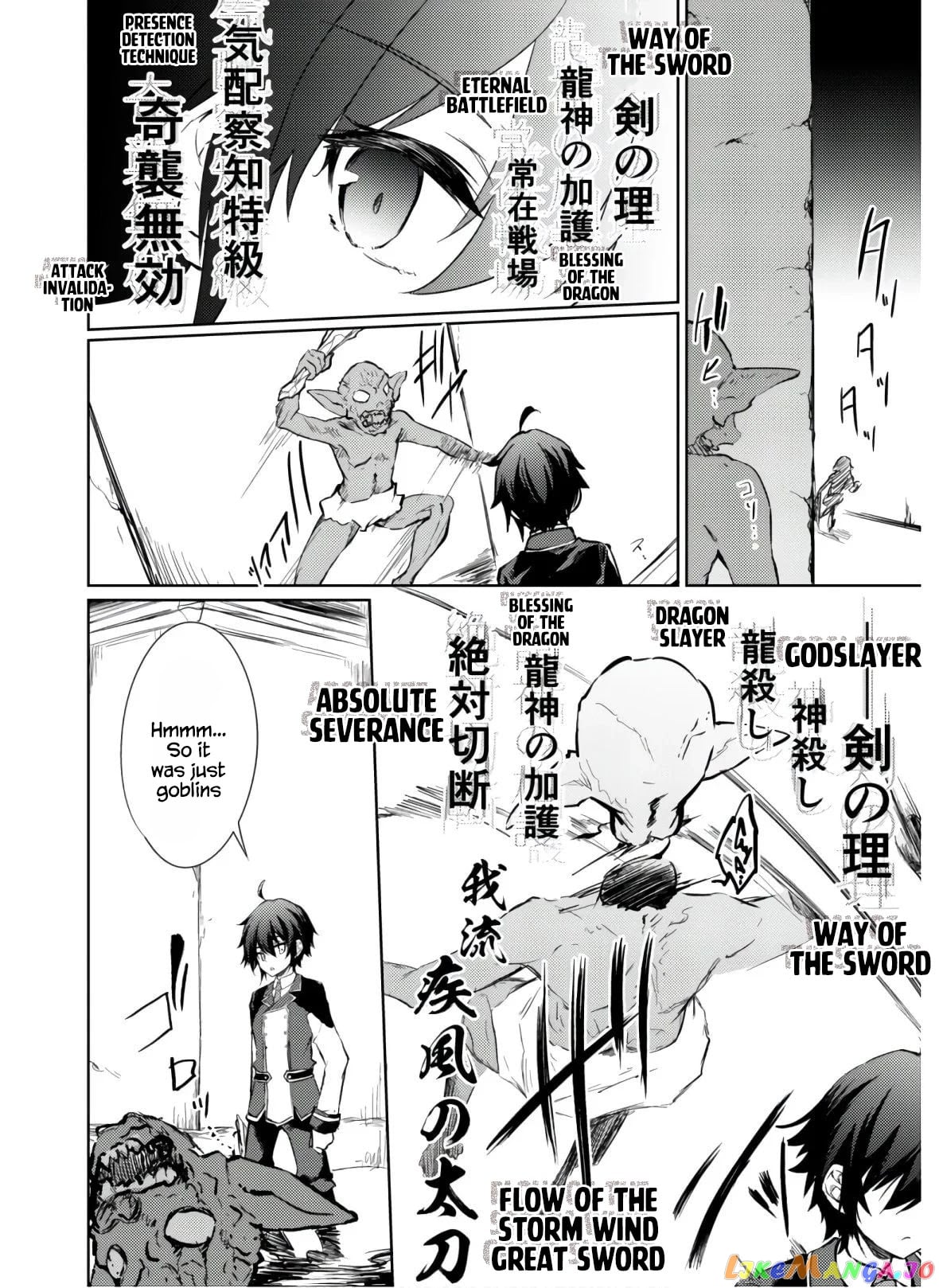 Moto Saikyou no Kenshi wa, Isekai Mahou ni Akogareru chapter 30 - page 12